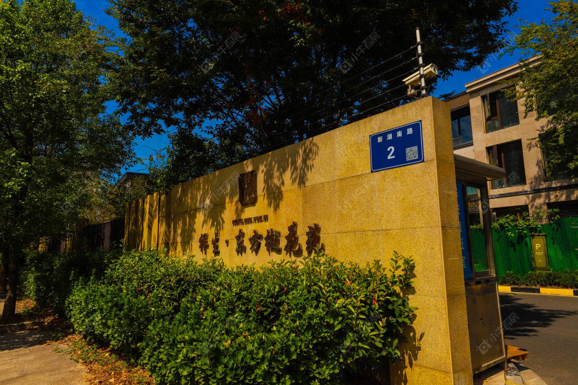 苏州祥生东方樾小区_祥生东方樾小区实景图