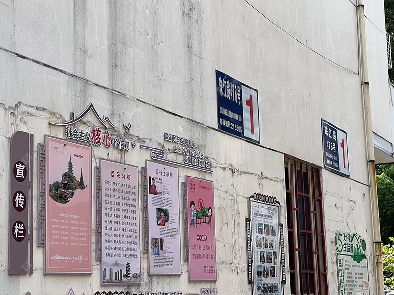 苏州珠江路478号小区_珠江路478号小区null