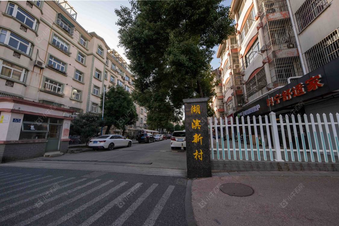 苏州湖滨新村小区_小牛看房