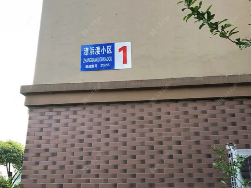 苏州漳浜溇小区小区_漳浜溇小区小区null