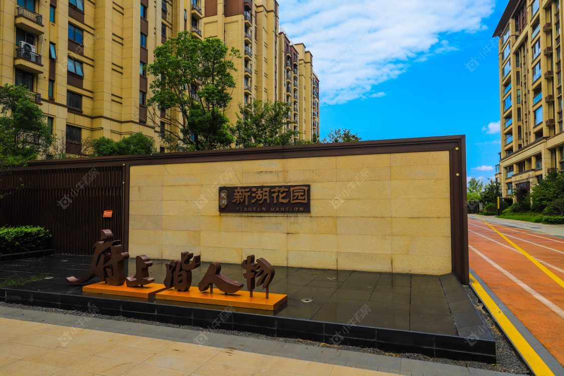 苏州天润悦府小区_天润悦府小区实景图