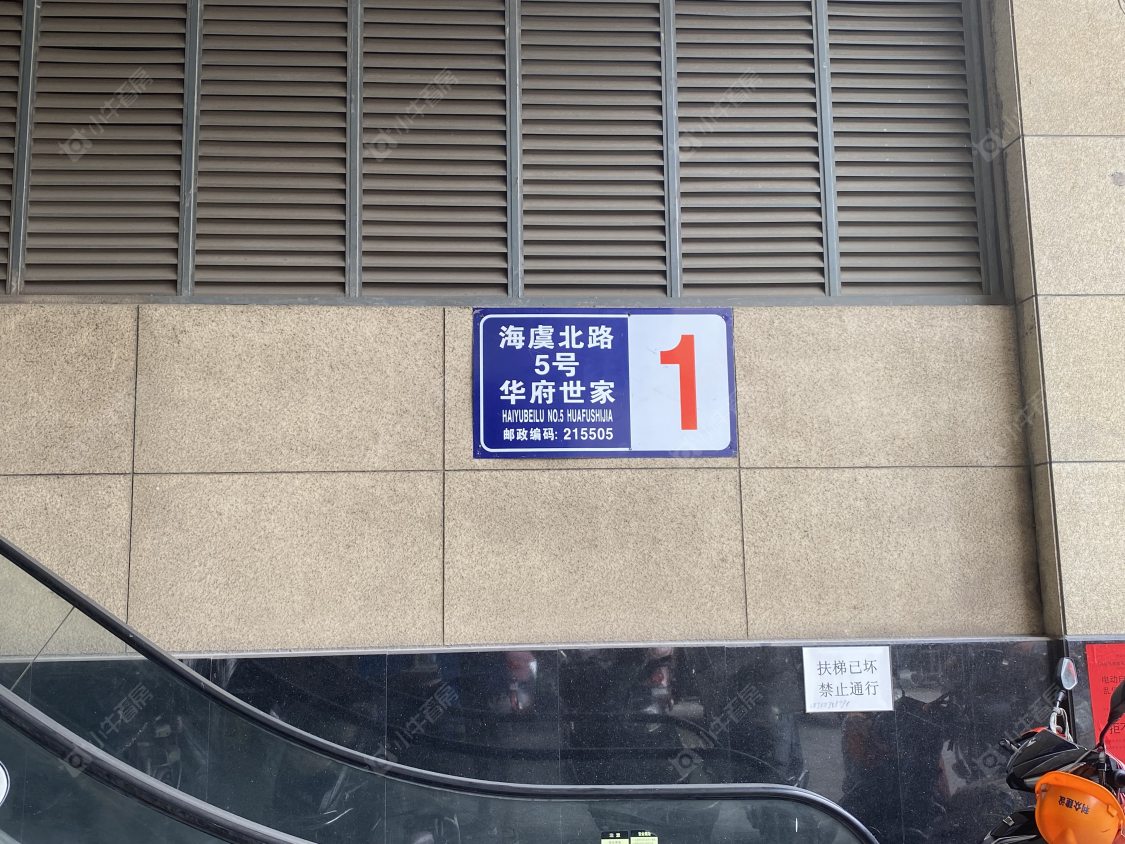 苏州华府世家小区_华府世家小区null