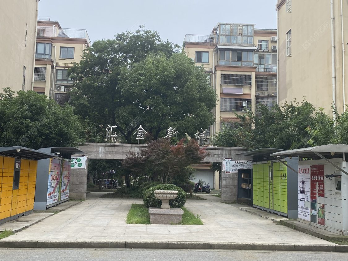 苏州汇金新城小区_汇金新城小区null