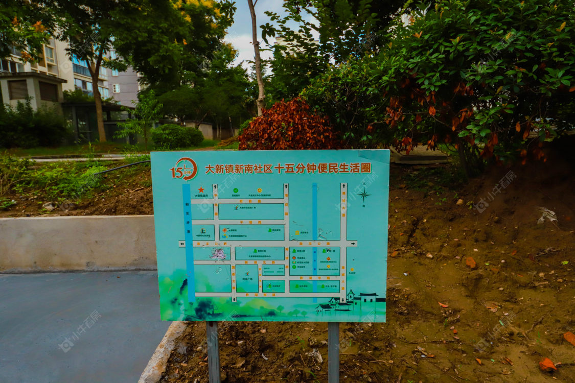 苏州新南社区(一期)小区_新南社区(一期)小区实景图