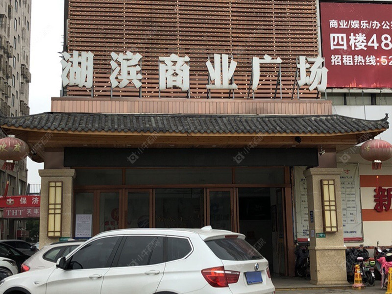 苏州湖滨商业广场小区_湖滨商业广场小区null