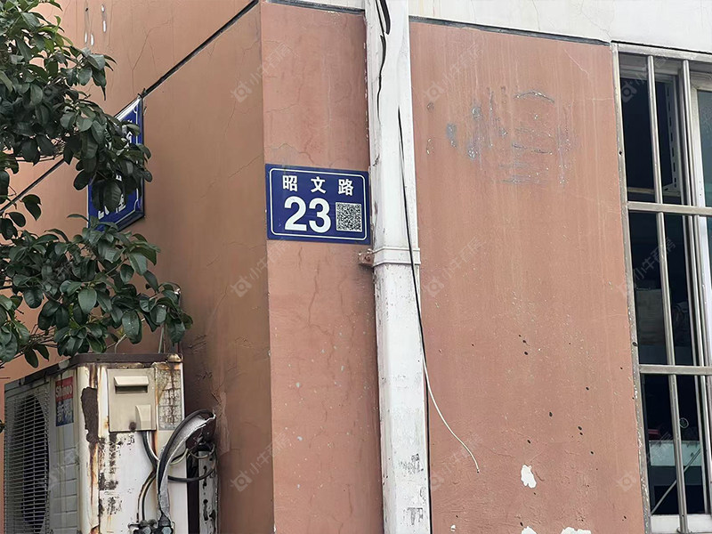 苏州昭文路小区_昭文路小区null