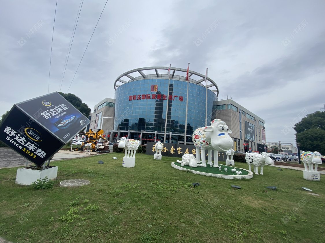 苏州禧徠乐家居生活广场小区_禧徠乐家居生活广场小区null