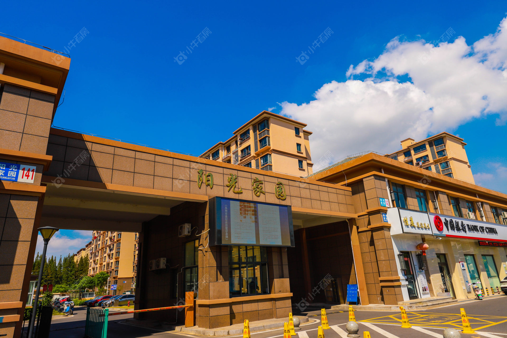 苏州张家港阳光家园(阳光新城)小区_张家港阳光家园(阳光新城)小区undefined