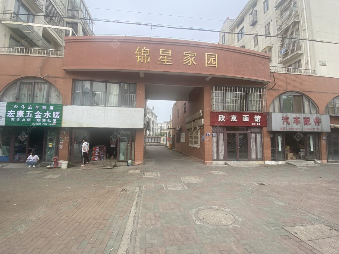 苏州锦星家园小区_锦星家园小区null