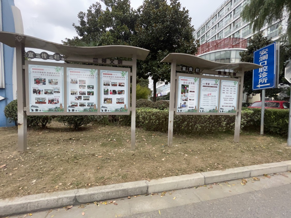 苏州城市之星小区_城市之星小区null