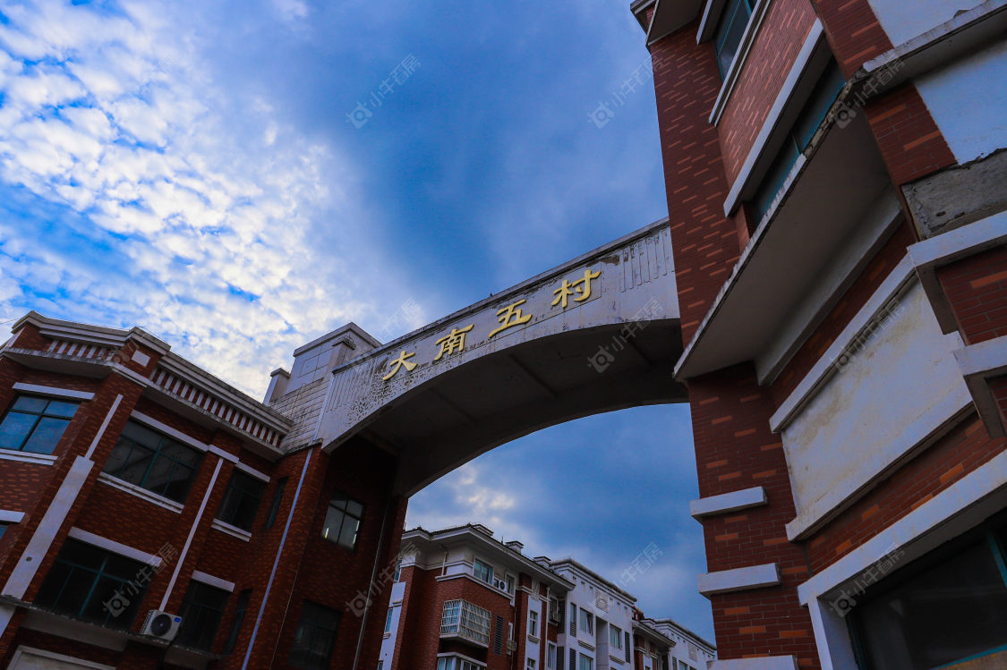 苏州大南五村小区_小牛看房