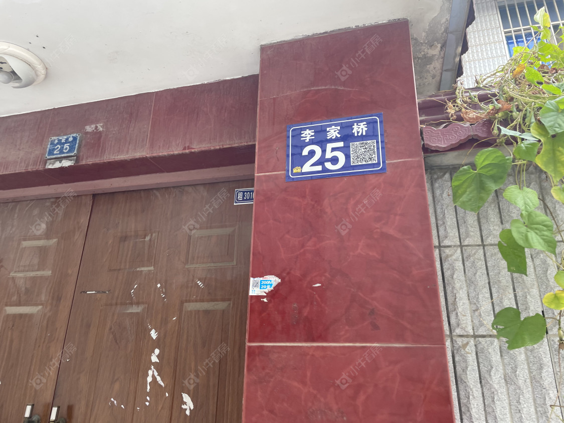 苏州李家桥小区_李家桥小区null