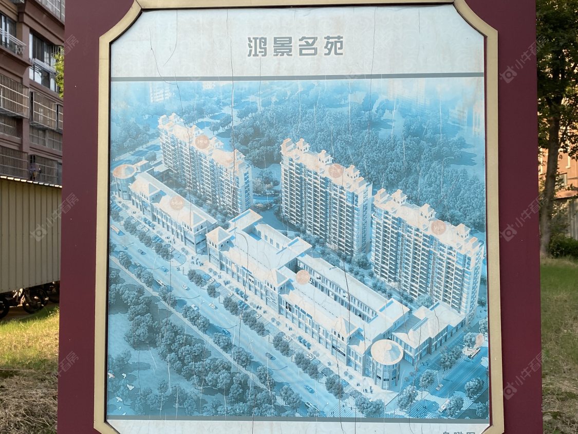 苏州鸿景名苑小区_鸿景名苑小区null