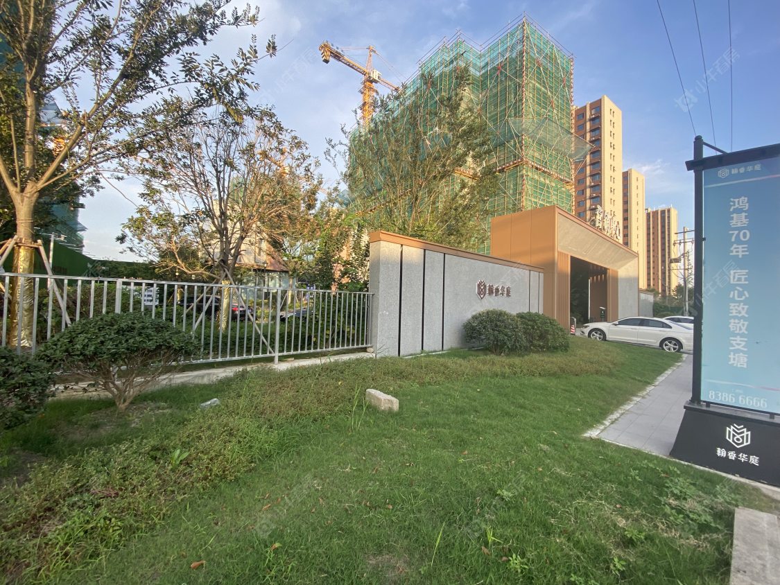 苏州鸿基翰香华庭小区_鸿基翰香华庭小区null