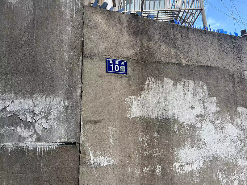 苏州菜园弄小区_菜园弄小区null