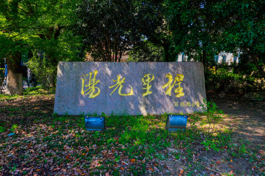 苏州阳光里程小区_小牛看房